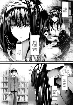 (C90) [NxC Thermit (Nohito)] Konna ni mo Itooshii Zero (THE IDOLM@STER CINDERELLA GIRLS) [Korean] [거인] page 4
