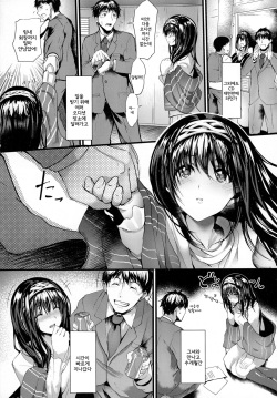 (C90) [NxC Thermit (Nohito)] Konna ni mo Itooshii Zero (THE IDOLM@STER CINDERELLA GIRLS) [Korean] [거인] page 7