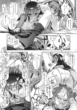 (COMIC1☆10) [G-Power! (SASAYUKi)] Hana Kishi Engi 1.5 (FLOWER KNIGHT GIRL) page 3