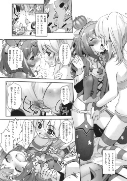 (COMIC1☆10) [G-Power! (SASAYUKi)] Hana Kishi Engi 1.5 (FLOWER KNIGHT GIRL) page 7