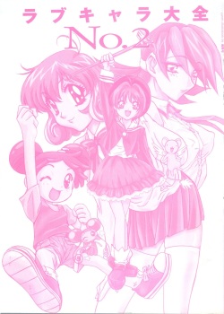 [Anthology] Love Chara Taizen No. 2 (Various) page 2