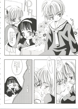 [Anthology] Love Chara Taizen No. 2 (Various) page 6