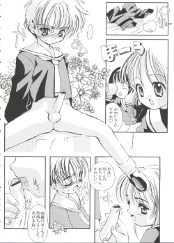 [Anthology] Love Chara Taizen No. 2 (Various) page 8