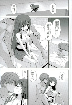 (C90) [ARCHF (Riki)] AEX (Anitore!) page 2