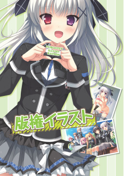 [Hulotte] Imouto no Okage de Mote sugite Yabai. Visual Fan Book page 3