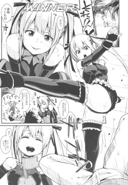 (C90) [Entelekheia (Chirumakuro)] Marie Nipple (Dead Or Alive) page 3
