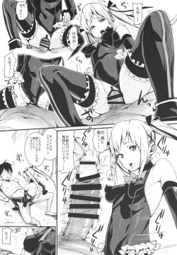 (C90) [Entelekheia (Chirumakuro)] Marie Nipple (Dead Or Alive) page 6