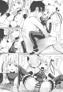 (C90) [Entelekheia (Chirumakuro)] Marie Nipple (Dead Or Alive) page 7