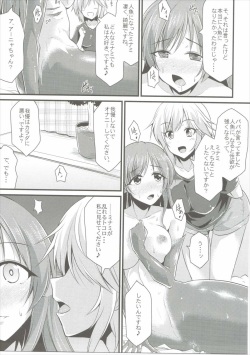 (Utahime Teien 10) [SeaFox (Kirisaki Byakko)] MINAMI MERMAID (THE IDOLM@STER CINDERELLA GIRLS) page 8