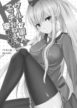 [Yoshiro, Zukky] Cool na Onna Gunjin ga Ecchi na Onee-san ni Kawaru made [Digital] page 3
