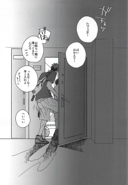 (HaruCC20) [KUD2 (Inugami Sukekiyo)] I wanna play in the bath!Give me a break!baby! (Kuroko no Basuke) page 2