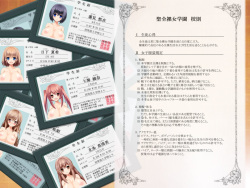 [mof-mof] Sei Zenra Jogakuen page 2