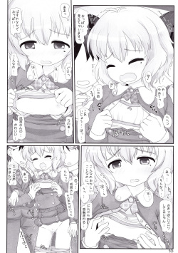 (C90) [Triple Pinch! (Hikami Izuto)] Tsuugaku Basu de Tougekou nante Abunaiyo Narumiya-san (THE IDOLM@STER CINDERELLA GIRLS) page 10