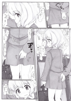 (C90) [Triple Pinch! (Hikami Izuto)] Tsuugaku Basu de Tougekou nante Abunaiyo Narumiya-san (THE IDOLM@STER CINDERELLA GIRLS) page 4