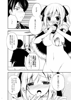 [Kuusou RIOT (Sakura Hanatsumi)] Seinaru Kizu ni Amaki Akuma no Shizuku o Motarasu (Producer ni Valentine Choco Agechaimasu) (THE IDOLM@STER CINDERELLA GIRLS) [Digital] page 7