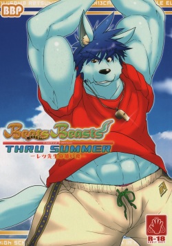 Beats Beasts Limited Edition THRU SUMMER -Retsu Sensei no Atsui Natsu-