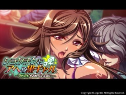 [Appetite] Shotachin ni Aheru Kuro Gal ~Masegaki ka to Omotteita no ni…~ page 2