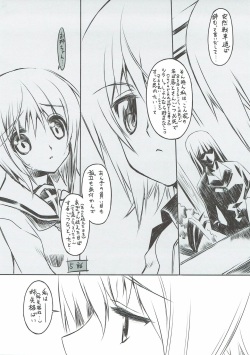 (C90) [Million Bank (Senomoto Hisashi)] Maho Nee-san no Ashita kara Tsukaenai Kumamoto-Ben Kouza (Girls und Panzer) page 6