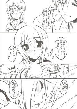 (C90) [Million Bank (Senomoto Hisashi)] Maho Nee-san no Ashita kara Tsukaenai Kumamoto-Ben Kouza (Girls und Panzer) page 7