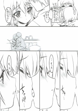 (C90) [Million Bank (Senomoto Hisashi)] Maho Nee-san no Ashita kara Tsukaenai Kumamoto-Ben Kouza (Girls und Panzer) page 8