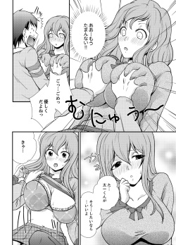 [Saitou Choro] Doukyuusei Nama de Nando mo? Yuurei ni Nattara Gakuen Harem 5 page 10