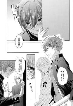 (HaruCC21) [Kyuukyuubako (Band Aid, Makiron)] Aniki ga Kakkoyokute Shinpaisugiru! (High☆Speed! -Free! Starting Days-) page 2