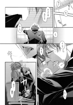 (HaruCC21) [Kyuukyuubako (Band Aid, Makiron)] Aniki ga Kakkoyokute Shinpaisugiru! (High☆Speed! -Free! Starting Days-) page 7