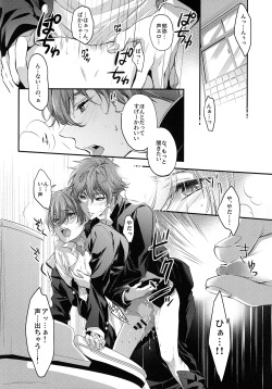 (HaruCC21) [Kyuukyuubako (Band Aid, Makiron)] Aniki ga Kakkoyokute Shinpaisugiru! (High☆Speed! -Free! Starting Days-) page 9