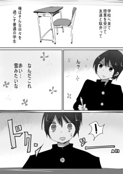 [Portfolie (Vae)] Trans Effect Sex Alice case:A page 3