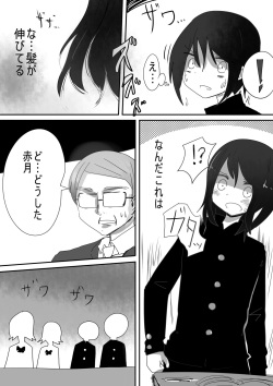[Portfolie (Vae)] Trans Effect Sex Alice case:A page 4
