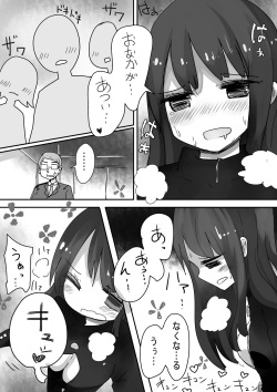 [Portfolie (Vae)] Trans Effect Sex Alice case:A page 7