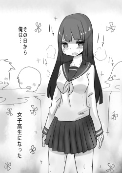 [Portfolie (Vae)] Trans Effect Sex Alice case:A page 9