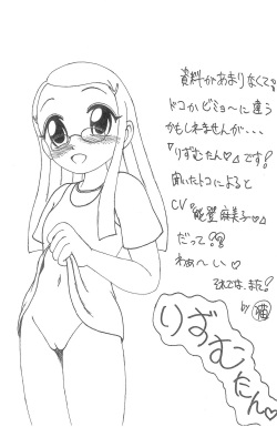 (Puniket 10) [Status Doku (Isawa Nohri)] Pipi Pupu 3 (Ojamajo Doremi) page 8