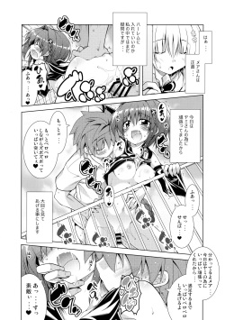 (C90) [BBG (Aoi Mikan)] Rito-san no Harem Seikatsu 4 (To LOVE-Ru Darkness) page 9