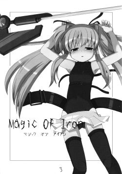 (C70) [Kazemichi (Mamo)] MAGIC OF IRON (Mahou Shoujo Lyrical Nanoha) page 2