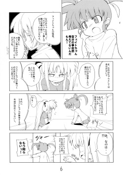 (C70) [Kazemichi (Mamo)] MAGIC OF IRON (Mahou Shoujo Lyrical Nanoha) page 5