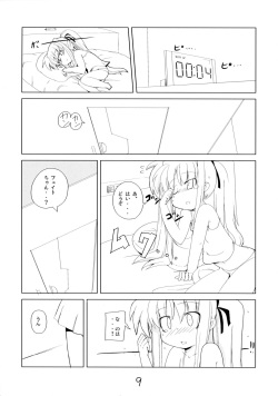(C70) [Kazemichi (Mamo)] MAGIC OF IRON (Mahou Shoujo Lyrical Nanoha) page 8