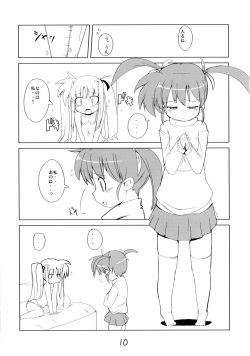 (C70) [Kazemichi (Mamo)] MAGIC OF IRON (Mahou Shoujo Lyrical Nanoha) page 9