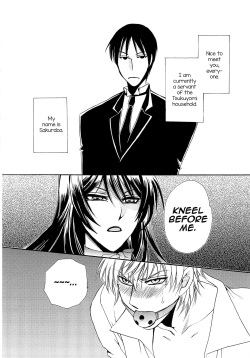 [Dr. Ten] Ojou-sama (Nise) to Watakushi (Josou no Oujisama 2) [English] page 2
