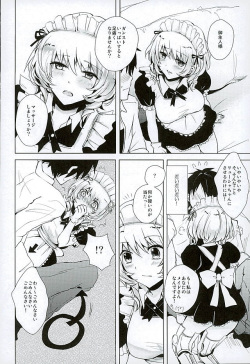 (SC2016 Winter) [momoirohoppe (Rei)] Genki Dashite Goshujin-sama (Gunslinger Stratos) page 10