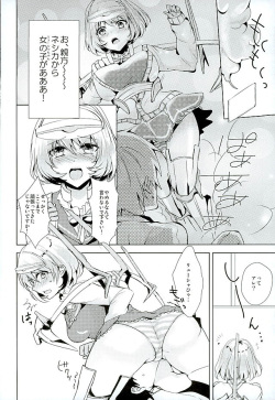 (SC2016 Winter) [momoirohoppe (Rei)] Genki Dashite Goshujin-sama (Gunslinger Stratos) page 4