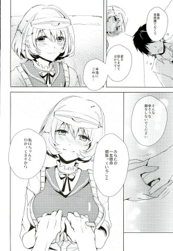 (SC2016 Winter) [momoirohoppe (Rei)] Genki Dashite Goshujin-sama (Gunslinger Stratos) page 6