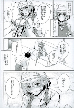 (SC2016 Winter) [momoirohoppe (Rei)] Genki Dashite Goshujin-sama (Gunslinger Stratos) page 8