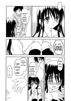 [Kageno Illyss] Stay (COMIC RiN 2006-06) [Spanish] page 2