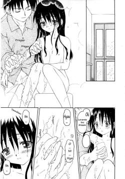 [Kageno Illyss] Stay (COMIC RiN 2006-06) [Spanish] page 3