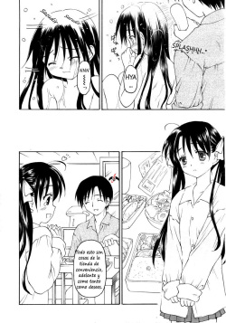 [Kageno Illyss] Stay (COMIC RiN 2006-06) [Spanish] page 4