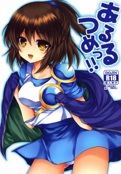 (C88) [Pictokun (Tsumumaru Hifu)] Arletsume! (Puyo Puyo) page 1