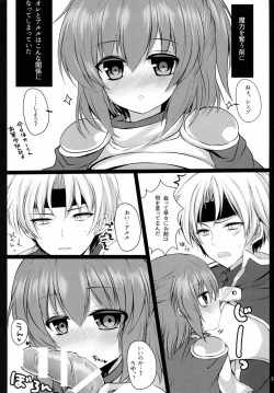 (C88) [Pictokun (Tsumumaru Hifu)] Arletsume! (Puyo Puyo) page 4