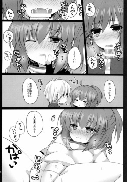 (C88) [Pictokun (Tsumumaru Hifu)] Arletsume! (Puyo Puyo) page 5