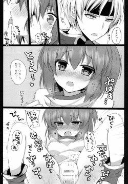 (C88) [Pictokun (Tsumumaru Hifu)] Arletsume! (Puyo Puyo) page 7